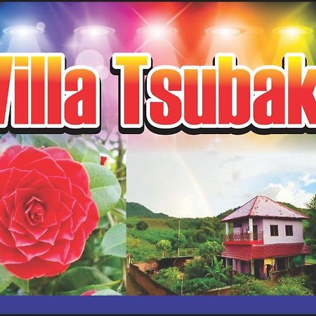 Lakey Peak Villa Tsubaki Huu Екстериор снимка