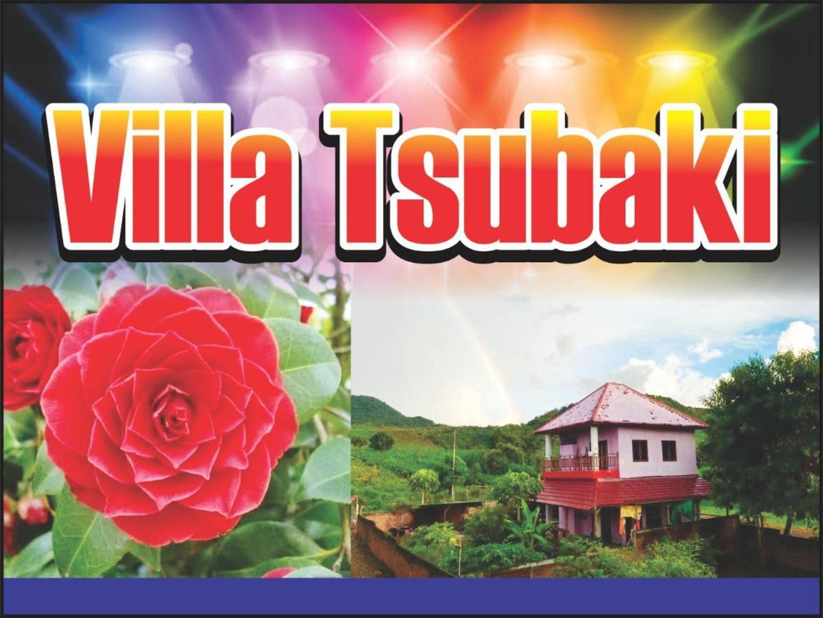 Lakey Peak Villa Tsubaki Huu Екстериор снимка